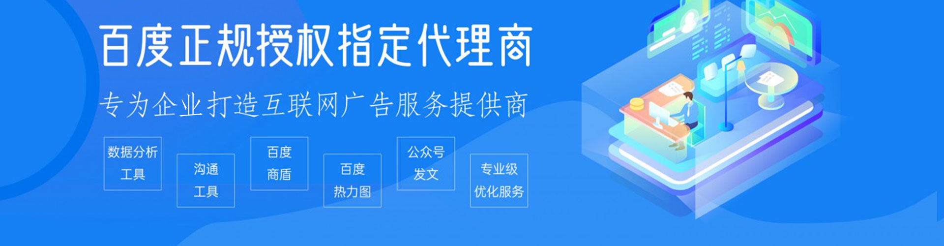 江油sem投放